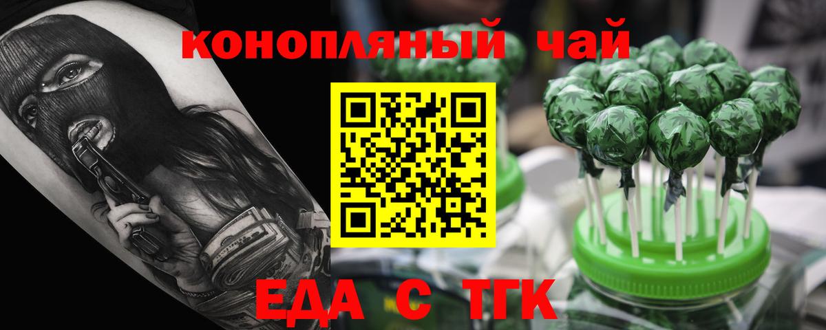 Cannafood марихуана  Вход с VPN  Мурино 
