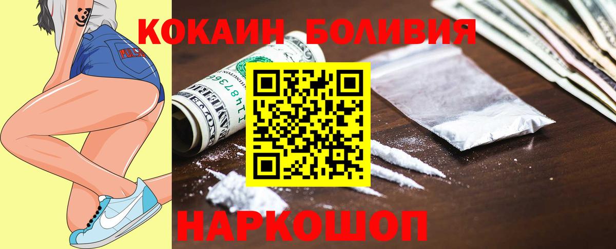 КОКАИН Columbia  Вход с VPN  Мурино  Кокаин  Cocaine 98% 