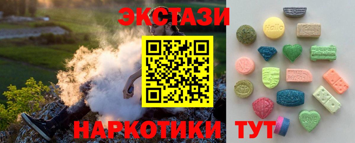 Экстази VHQ Мурино