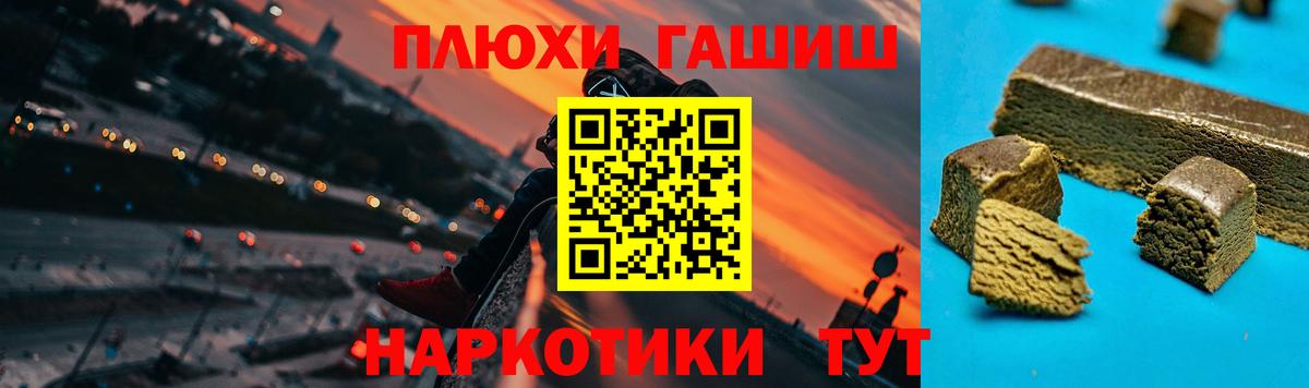 Меф   COCAIN  Мурино  ГАШИШ  Марихуана  Вход с VPN 