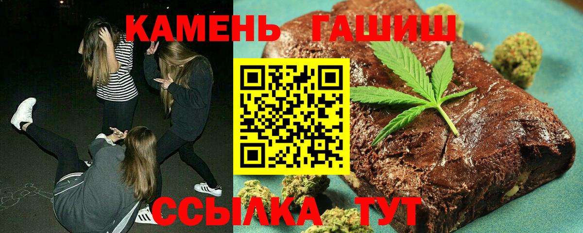 Гашиш hashish Мурино