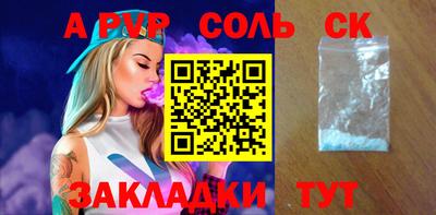 метадон Усть-Джегута