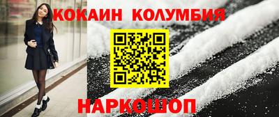 мет Уссурийск