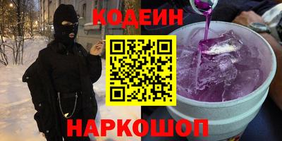 гидра Тулун