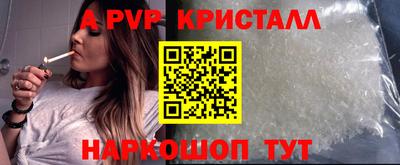 гидра Тулун