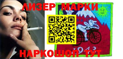 марки lsd Тула