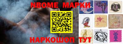 марки lsd Тула