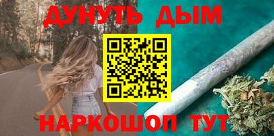 метадон Усть-Джегута