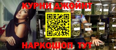 метадон Усть-Джегута