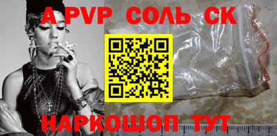 гидра Тулун