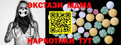 марки lsd Тула