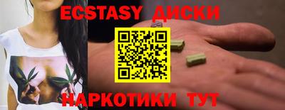 метадон Усть-Джегута