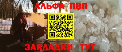 дживик Усть-Илимск