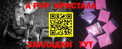 мет Уссурийск