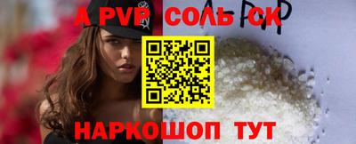 дживик Усть-Илимск