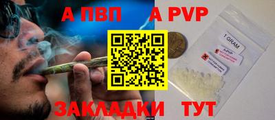 мет Уссурийск