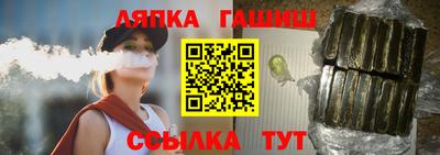 гидра Тулун