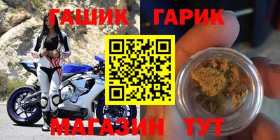 бошки Туймазы