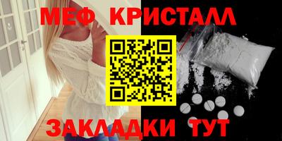 мет Уссурийск