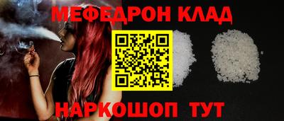 мет Уссурийск