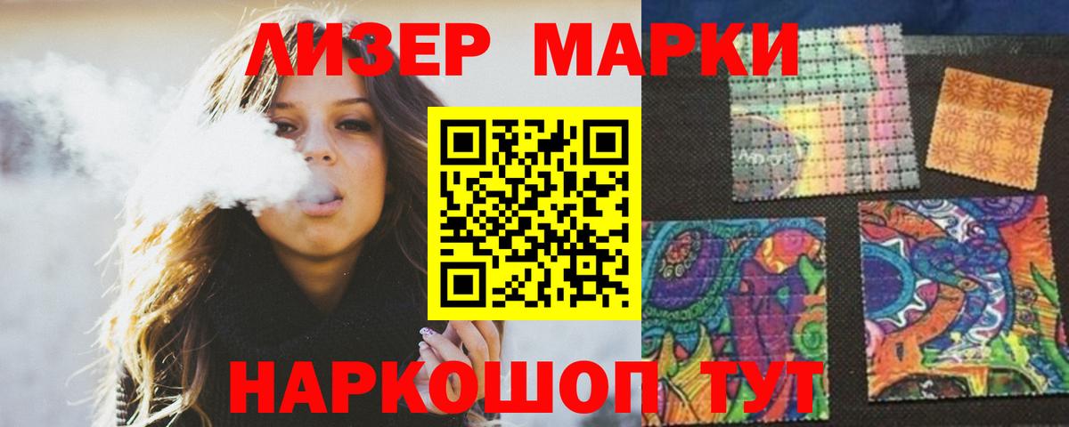 LSD-25 экстази кислота  ЛСД экстази кислота  Мурино  Вход с VPN 