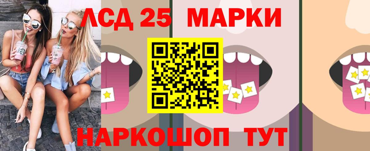Лсд 25 экстази ecstasy Мурино
