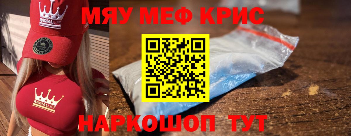 МЕФ  Мурино