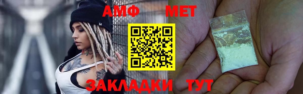 Первитин пудра Мурино