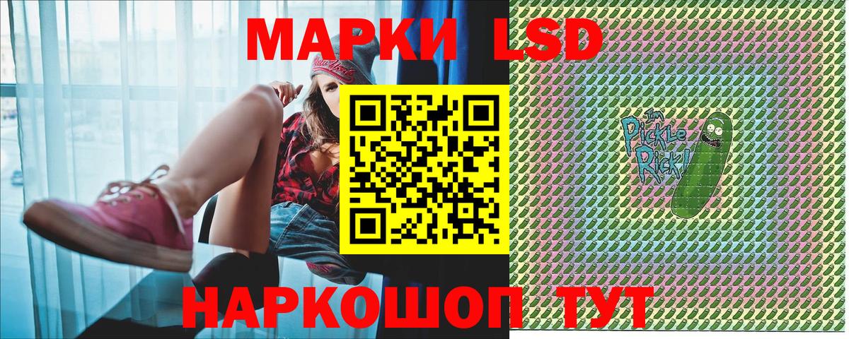 Марки NBOMe 1500мкг Мурино