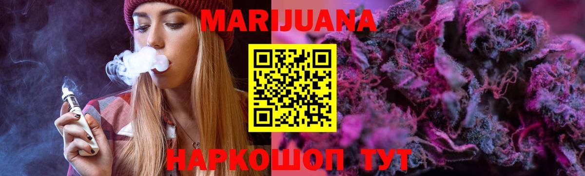 Мурино  Марихуана LSD WEED  Конопля марихуана  Бошки Шишки VHQ  Вход с VPN 